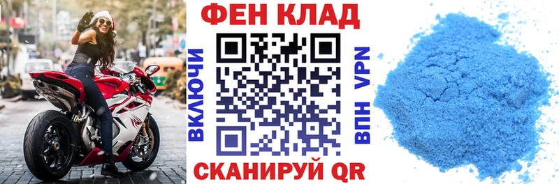 магазин продажи   Мариинский Посад  mega онион  АМФ Розовый 