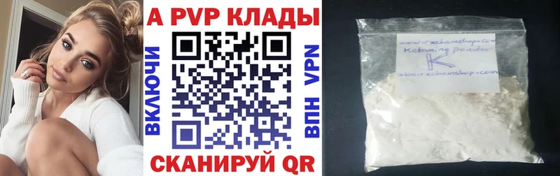 А ПВП VHQ Мариинский Посад
