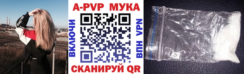 А ПВП мука Мариинский Посад
