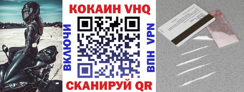 COCAIN FishScale  где купить   Мариинский Посад 