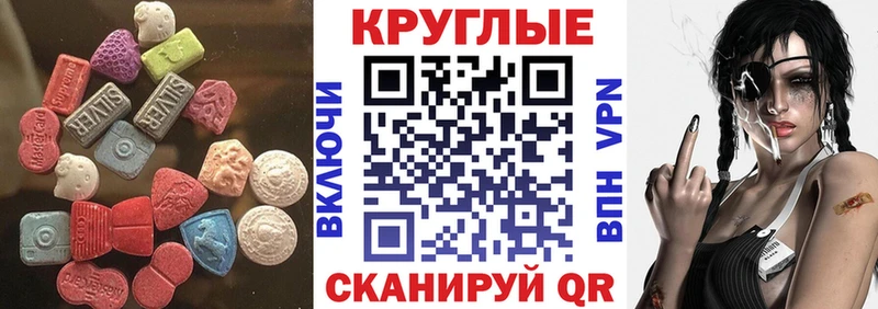 кракен зеркало  Мариинский Посад  Экстази ешки 