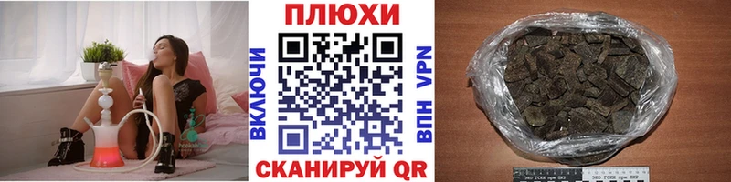 ГАШИШ Изолятор  сколько стоит  Мариинский Посад 
