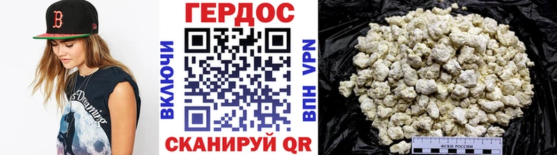 ГЕРОИН гречка  наркотики  Мариинский Посад 