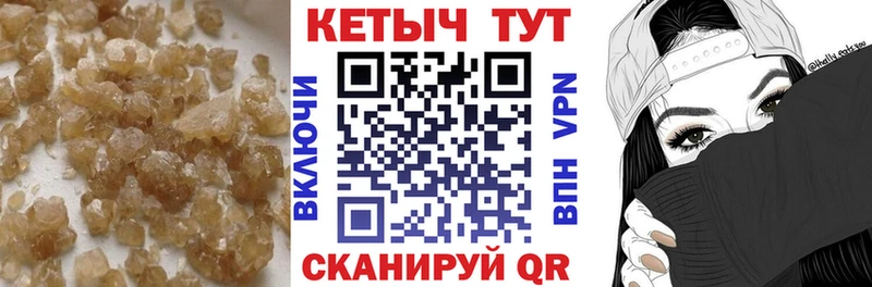Кетамин VHQ  купить закладку  Мариинский Посад 
