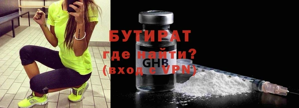 гашик Богородск