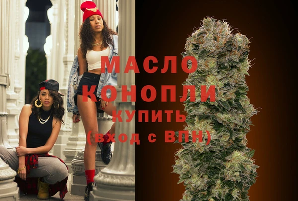 эйфоретик Ачинск