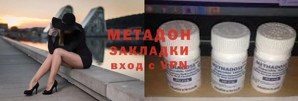 эйфоретик Ачинск