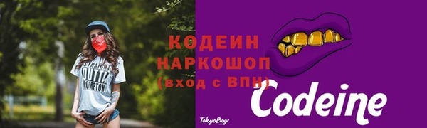 героин Коряжма