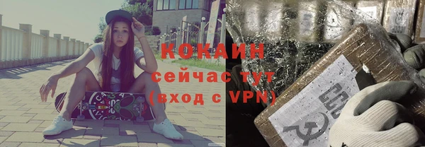 героин Коряжма