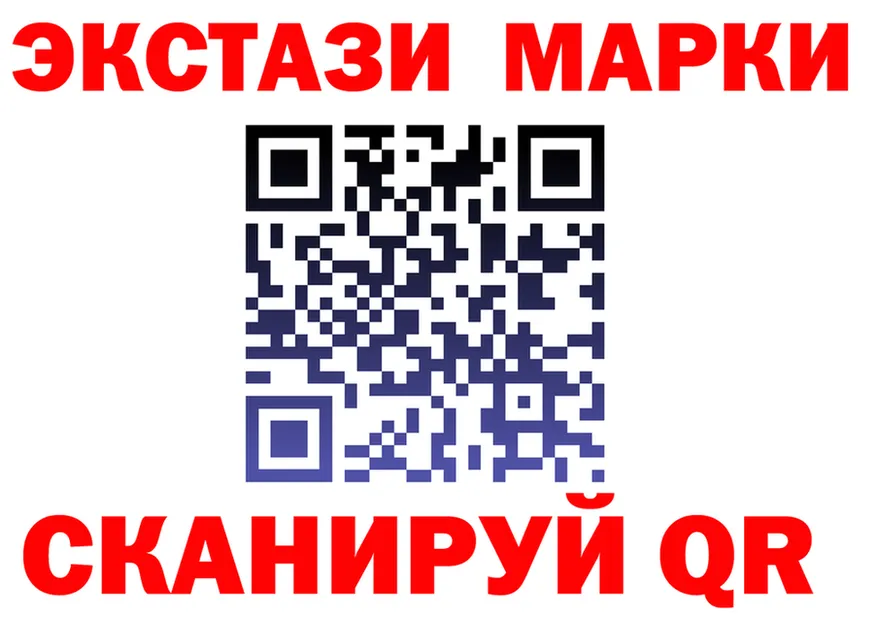Лсд 25 экстази кислота как зайти shop KRAKEN Мариинский Посад