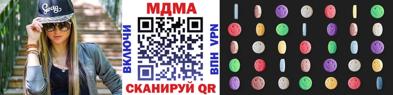 купить наркотик Мариинский Посад дарк нет клад МДМА кристаллы