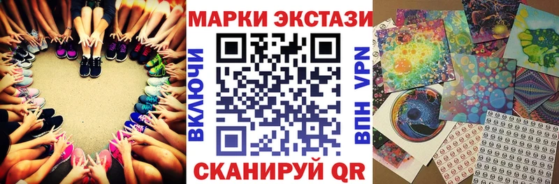 Марки NBOMe 1,5мг  Мариинский Посад 