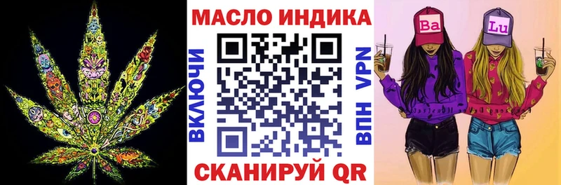 blacksprut tor  наркошоп  Мариинский Посад  ТГК THC oil 