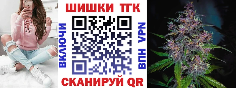 darknet официальный сайт  Мариинский Посад  Бошки Шишки AK-47  продажа наркотиков 